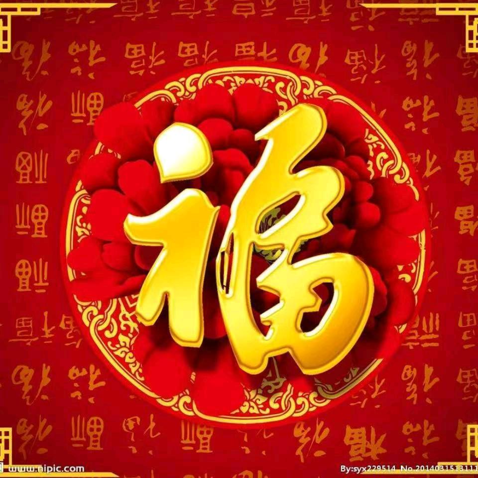 光