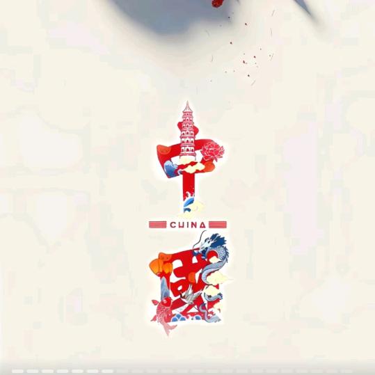 兴奋的三轮车）