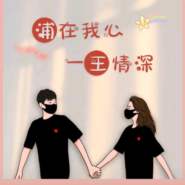 小馨悦