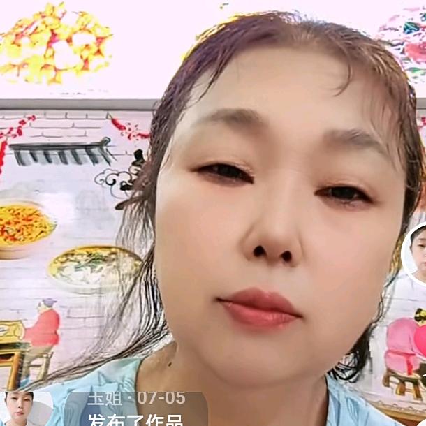 玉姐（晚上9：40开播）