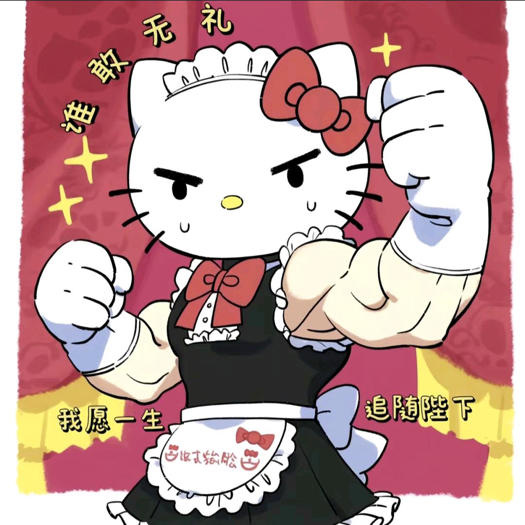 冬瓜..
