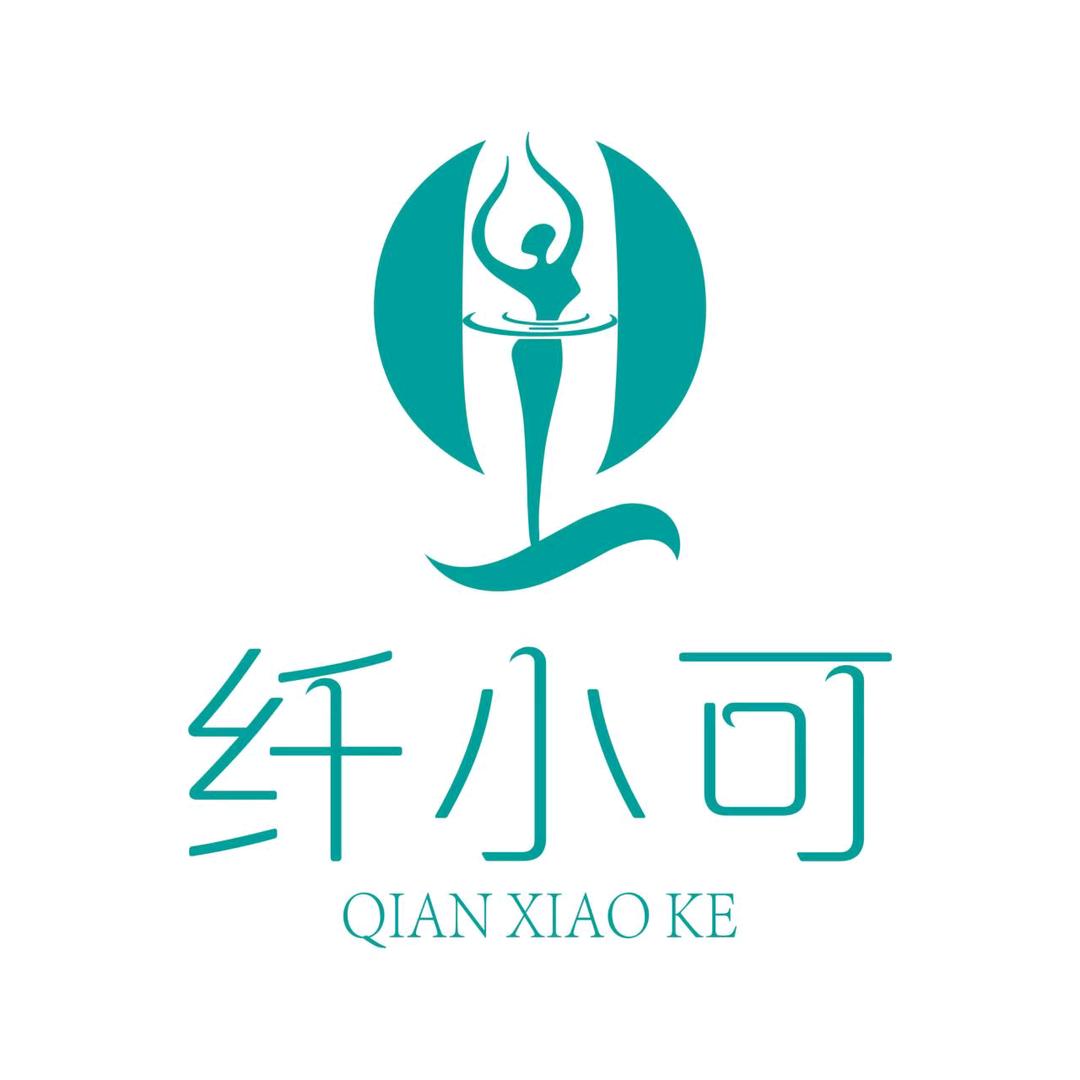 纤小可(蒲州店)