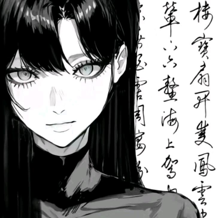 萨菲娜.