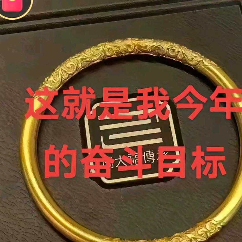 清