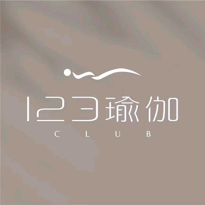 锡山区一二三瑜伽俱乐部