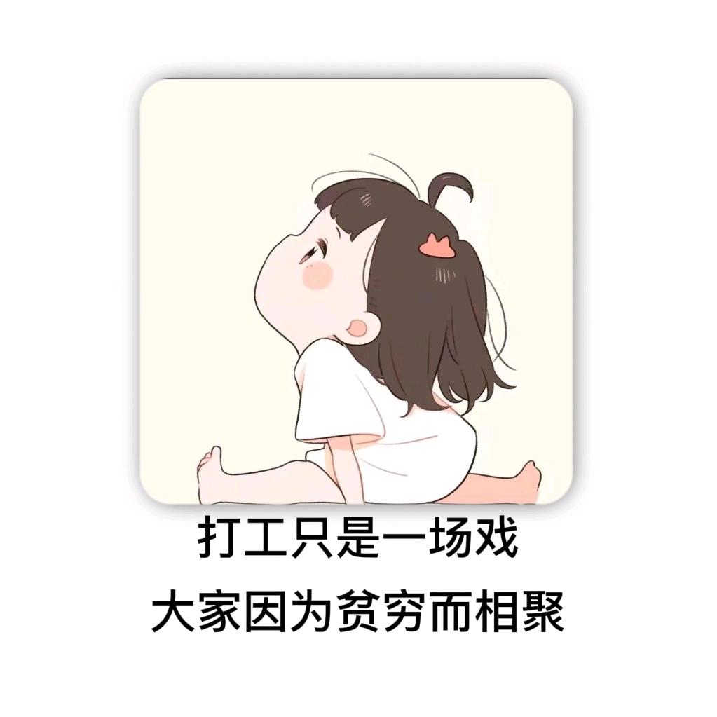 未知数🙌