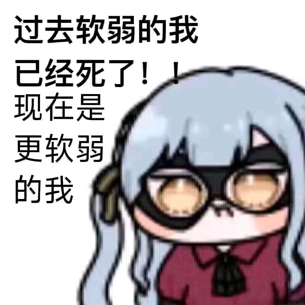 重生之我独自进厂竟已是大专巅峰修为！？
