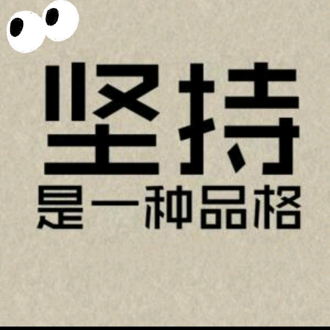 @天外之音