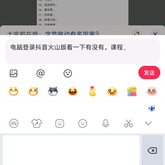 ，