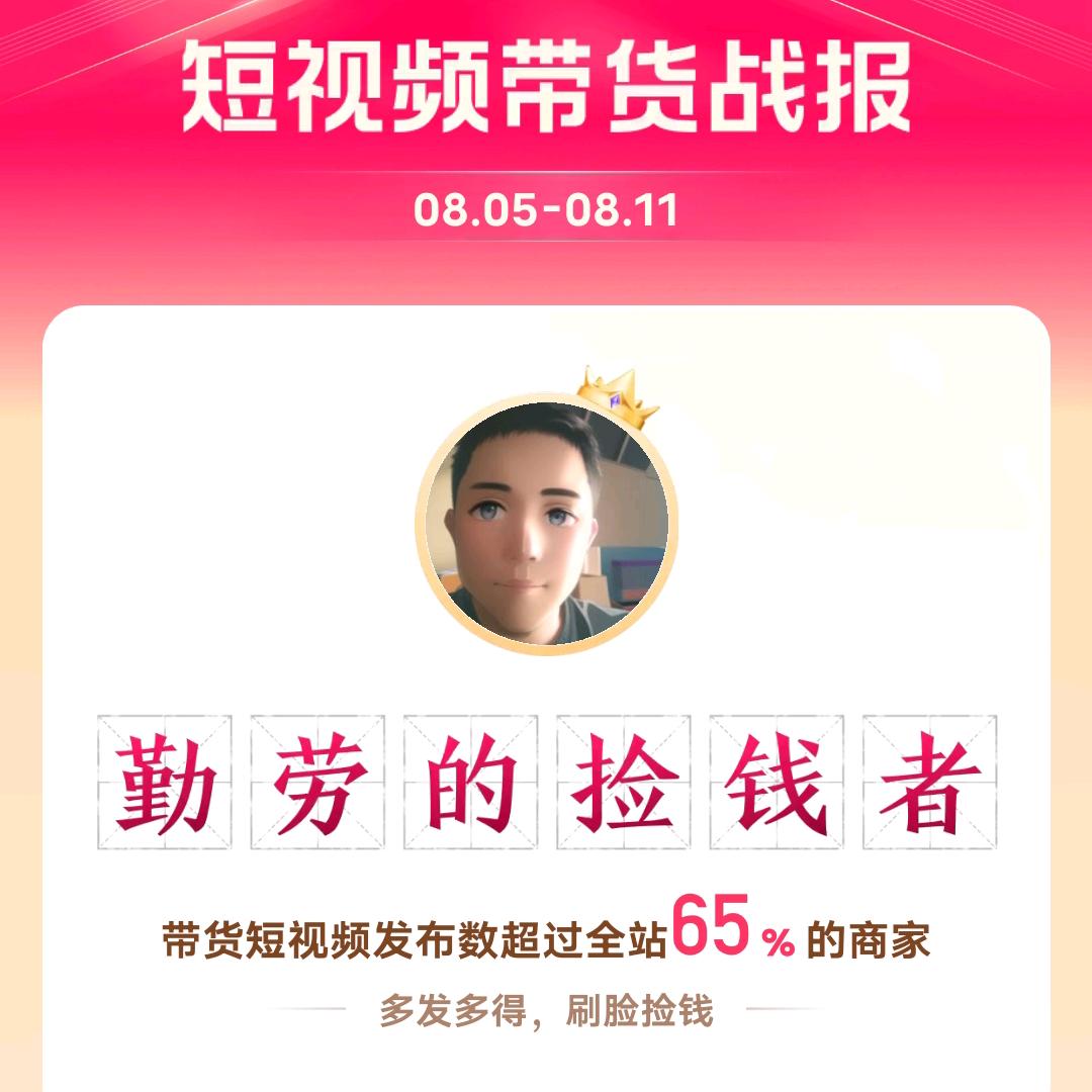 中年小伙说故事