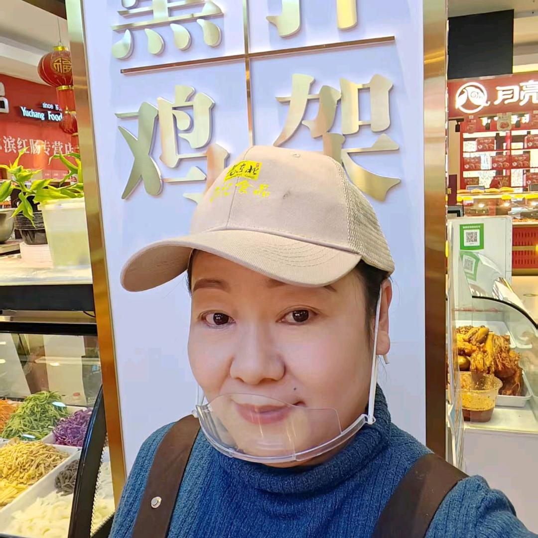快乐人生