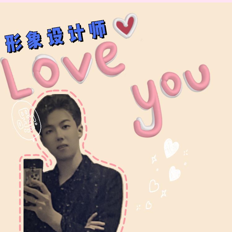 形象设计阿杰