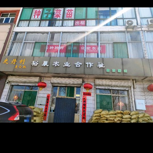 榆次军军农资