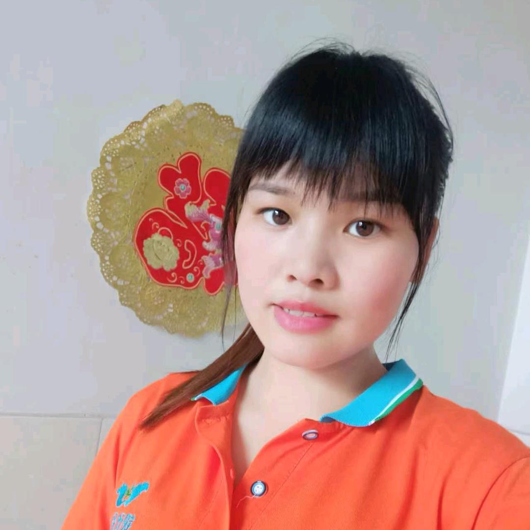 三妹