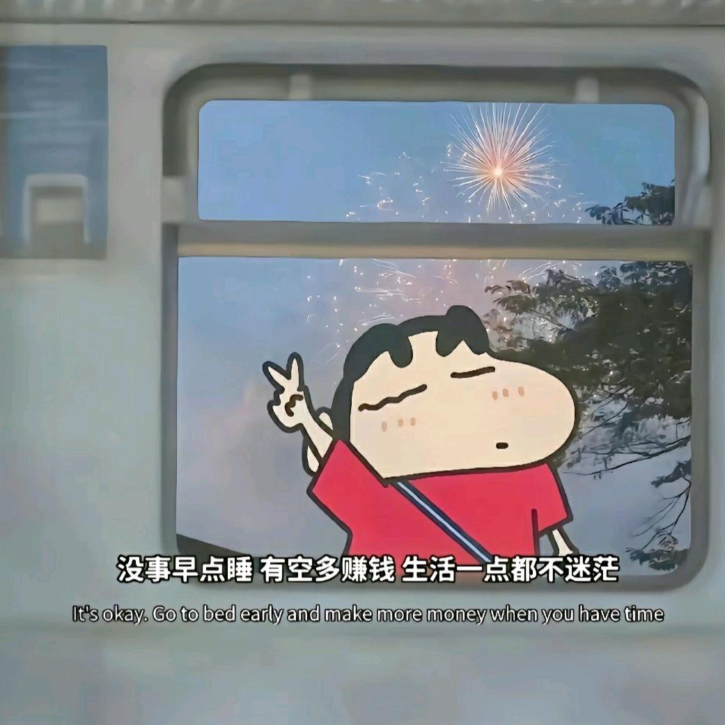 横竖偏捺