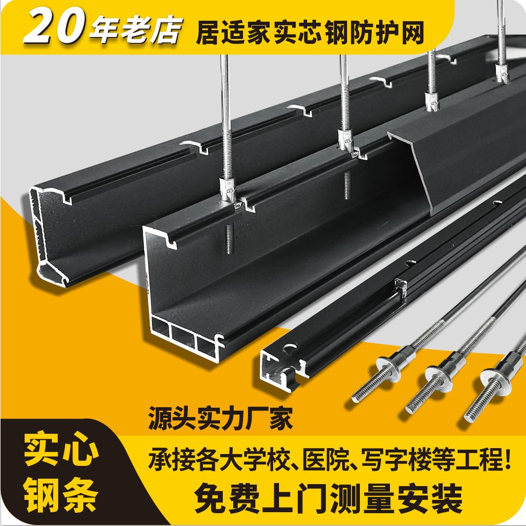 佛山卓辉亚隐形防护网，护栏厂家