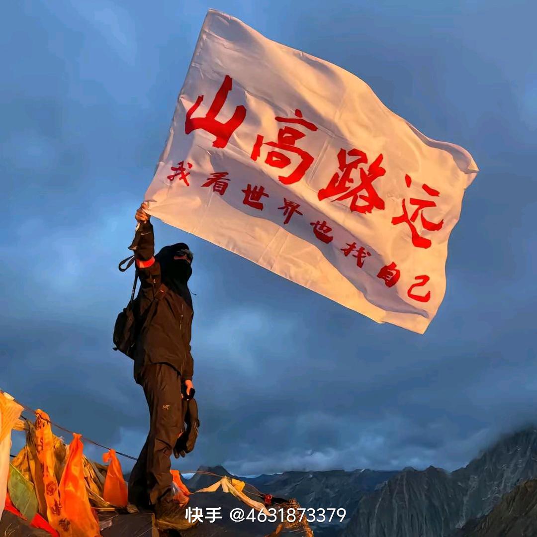 阿拉丁