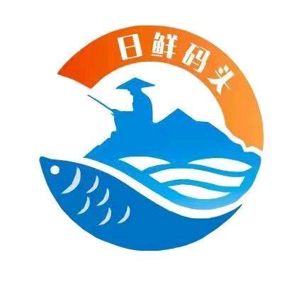 日鲜码头丽新路店