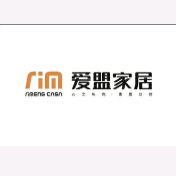 爱盟家居官方号