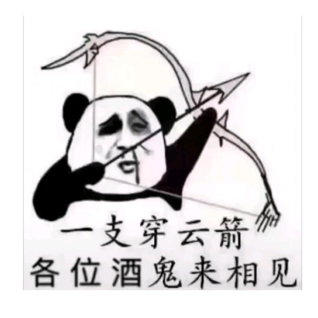 癞蛤蟆