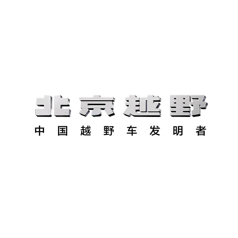 板娘说车
