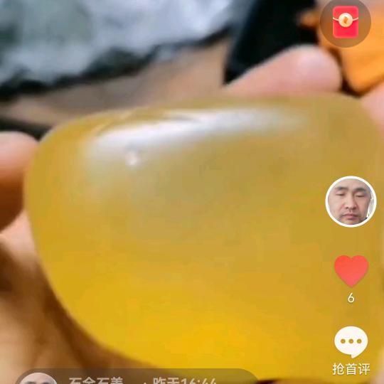石全石美，