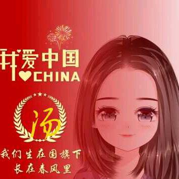 冰玲