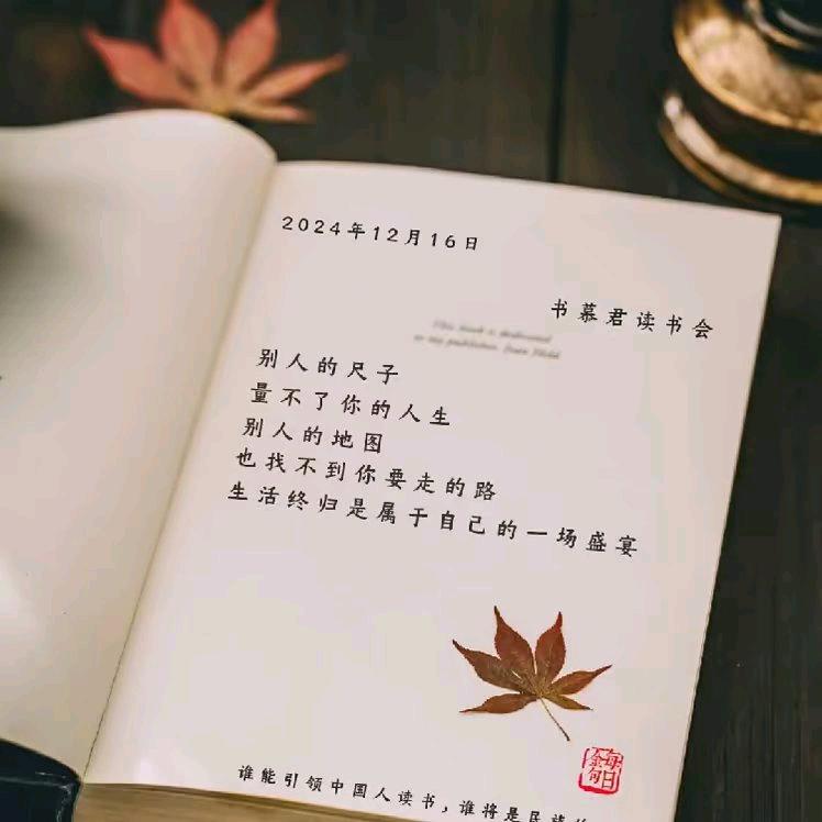 坐井观天