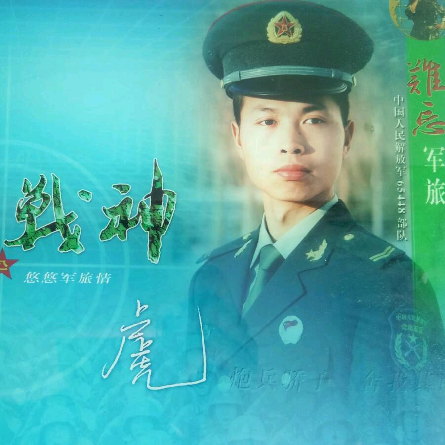 🇨🇳若回🇨🇳