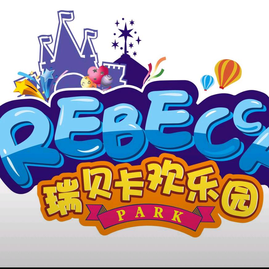 许昌瑞贝卡水世界推荐官