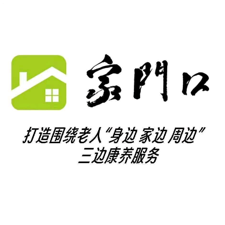 蓝创家门口（长寿店）