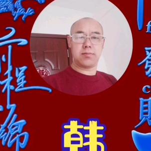永往直钱💰💰💰