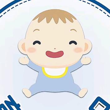 小王老师育儿