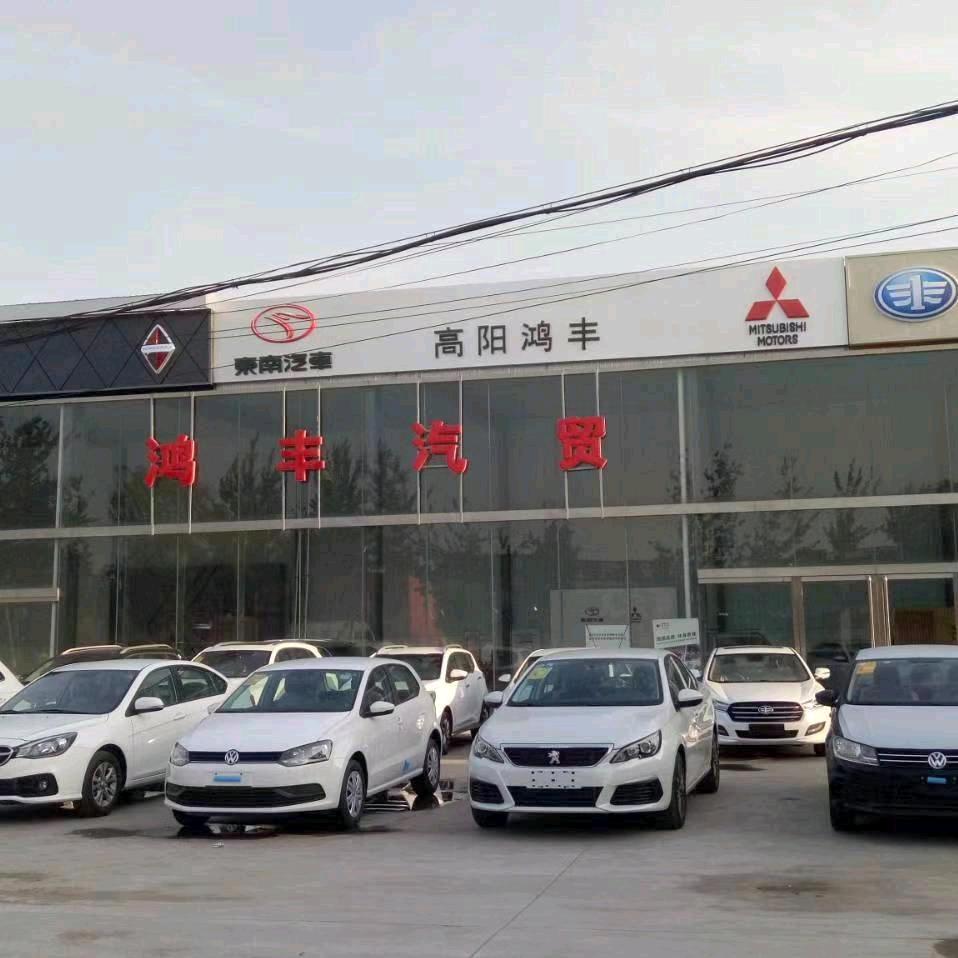 丽姐新车二手车