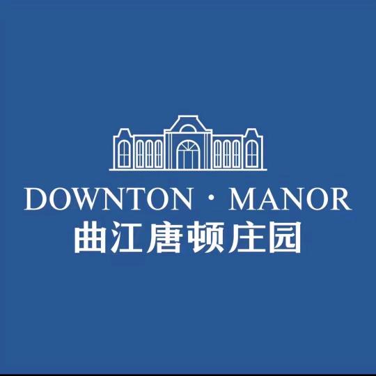 曲江唐顿庄园冯同学