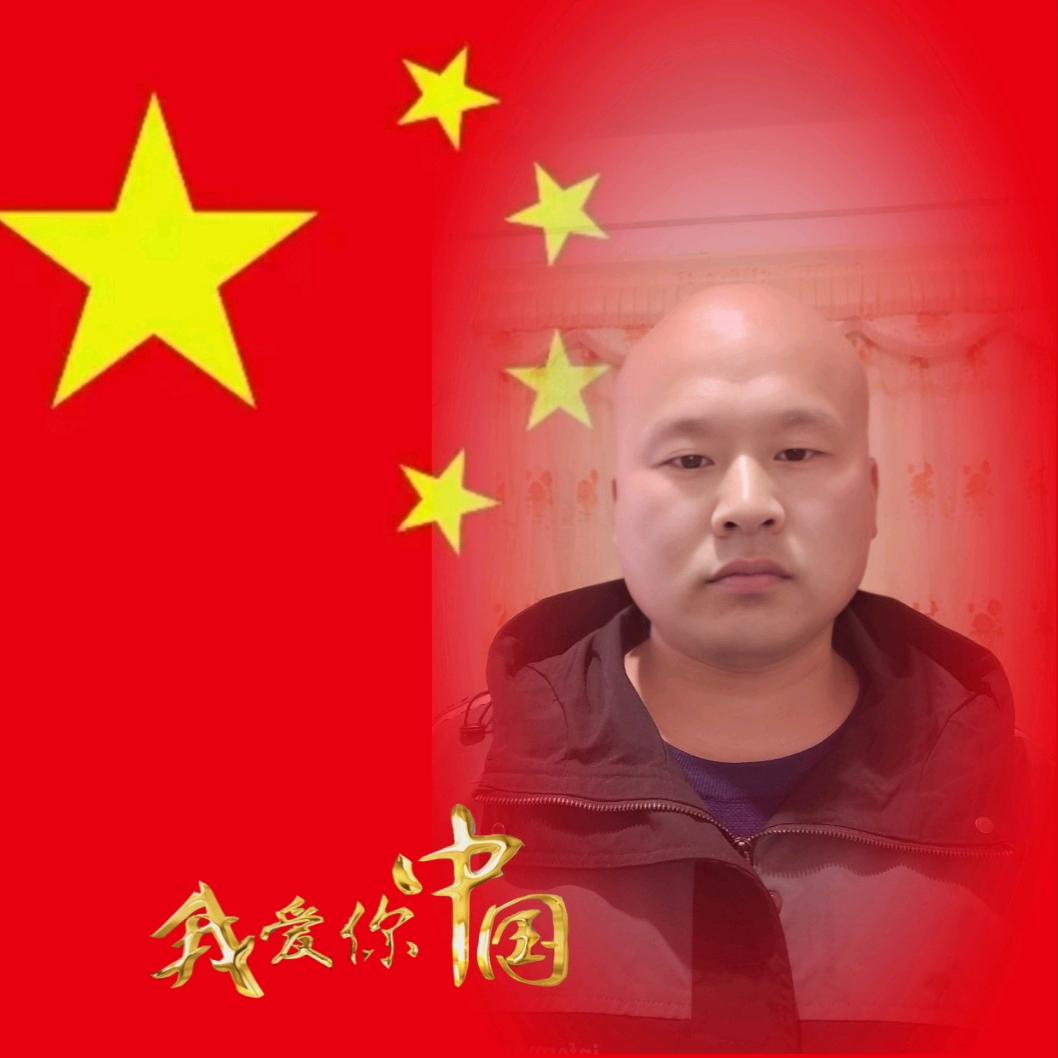 光头平哥