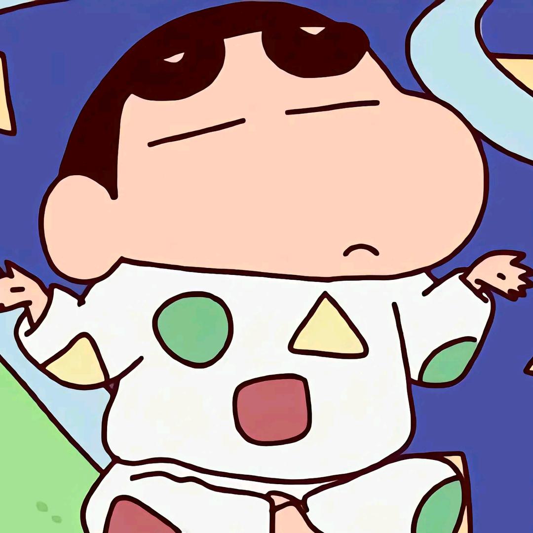 啊甩
