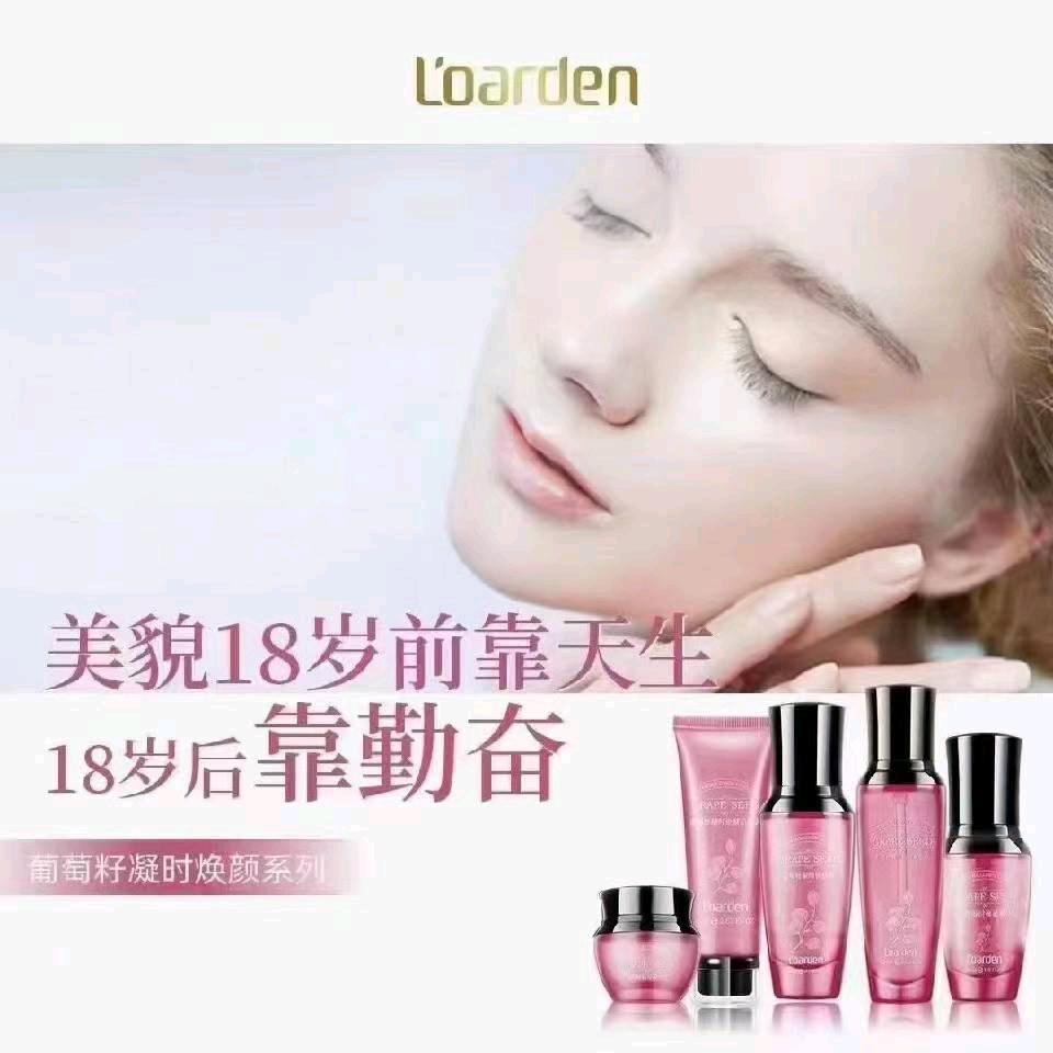 鄯善县瑾玉佳人化妆品店（个体工商户）