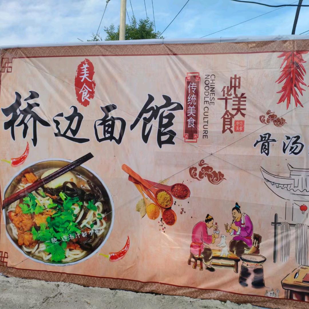 豪