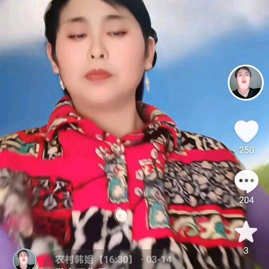 408332【818】农村韩姐【16