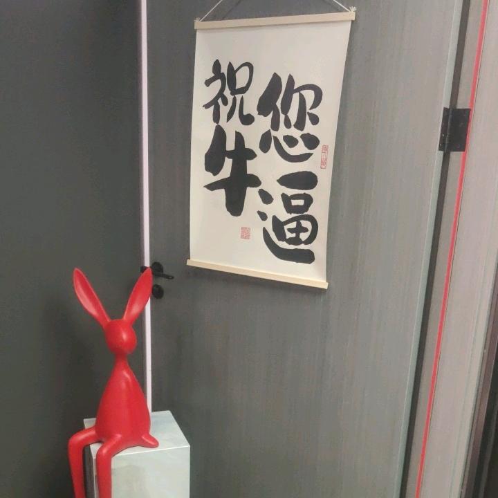 卑微的暗念者