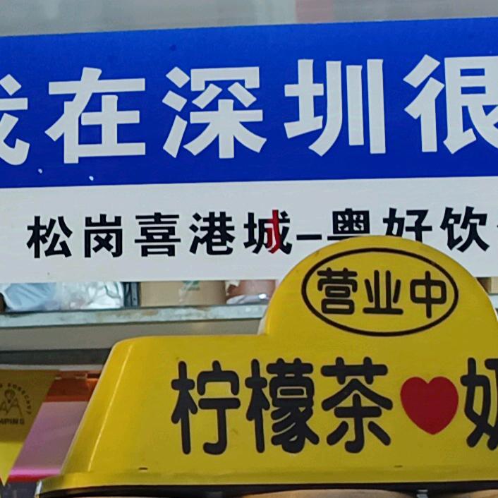 注册公司找诗晓