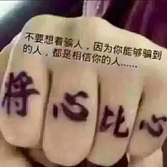 随缘