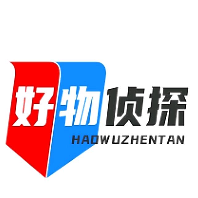 好物侦探