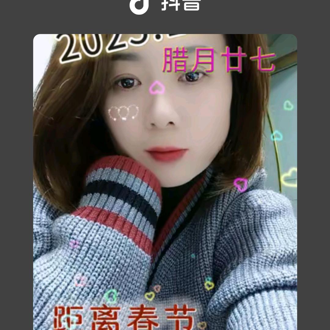 梅zi
