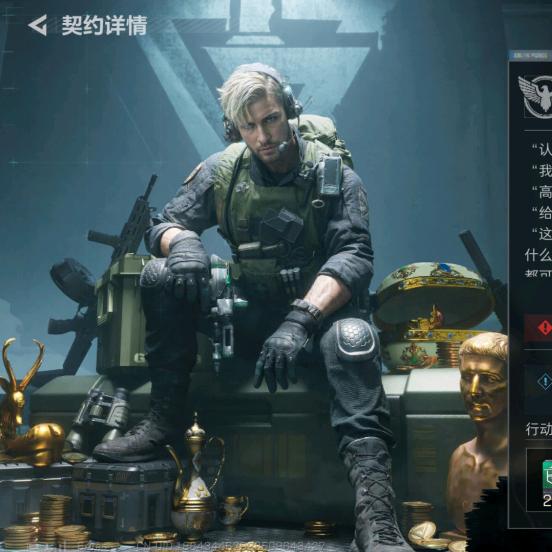 手柄玩家摸金（三角洲行动）