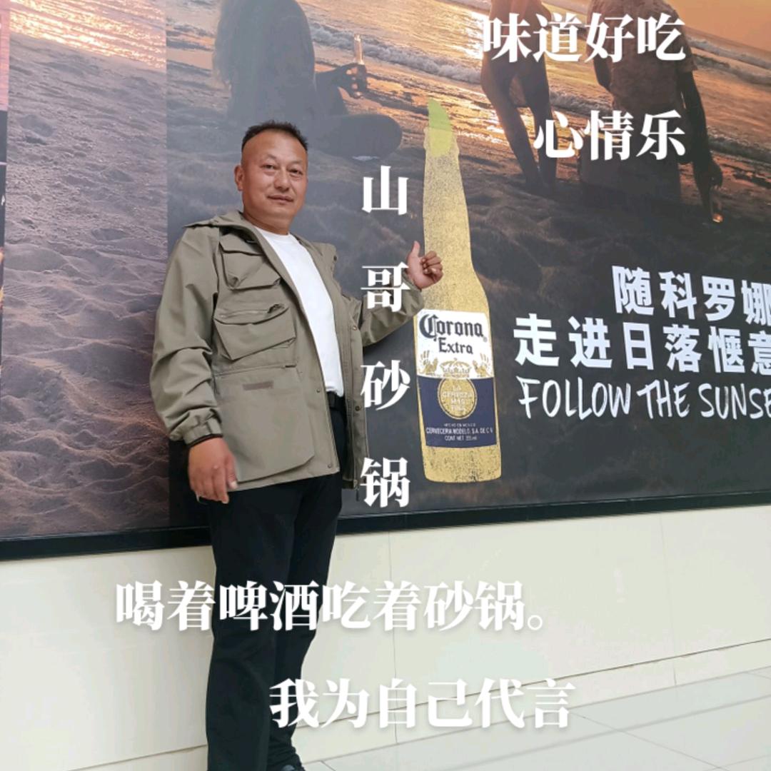 山哥山姐（滋补柴鸡）