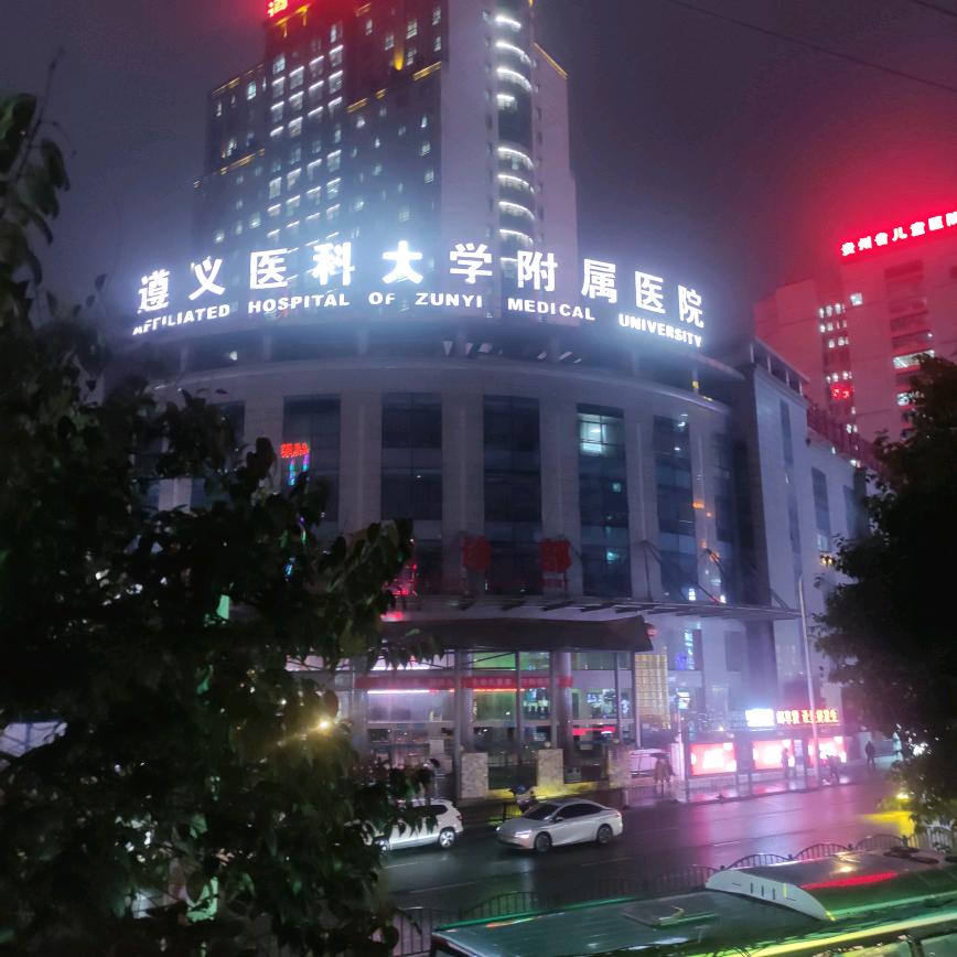 遵义陪诊桃子🍑