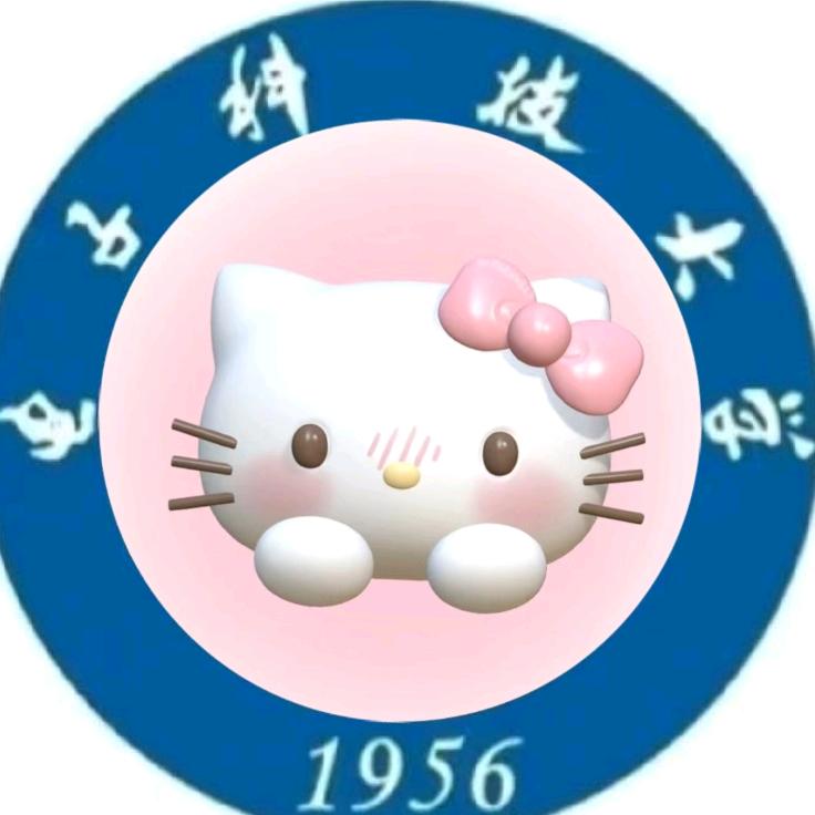 电子科技大学表白墙