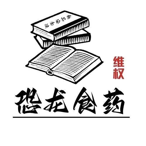 小恐龙可没10倍